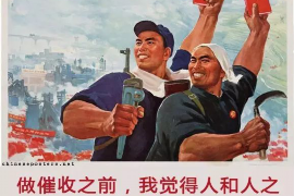 新昌专业催债公司的市场需求和前景分析