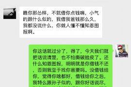 新昌新昌专业催债公司，专业催收