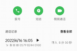 新昌如果欠债的人消失了怎么查找，专业讨债公司的找人方法