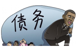 新昌专业讨债公司有哪些核心服务？