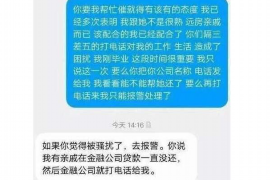 新昌如何避免债务纠纷？专业追讨公司教您应对之策